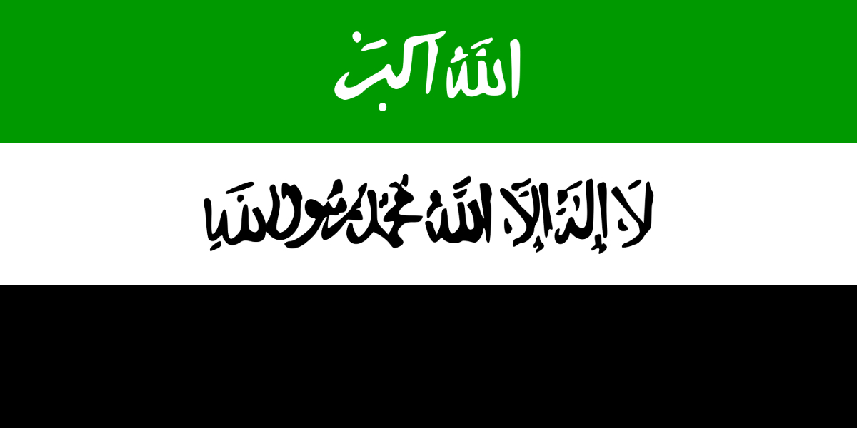 Fragment of a flag in a list of other fragments