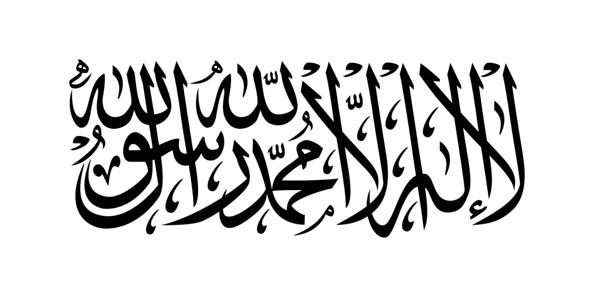 Fragment of a flag in a list of other fragments